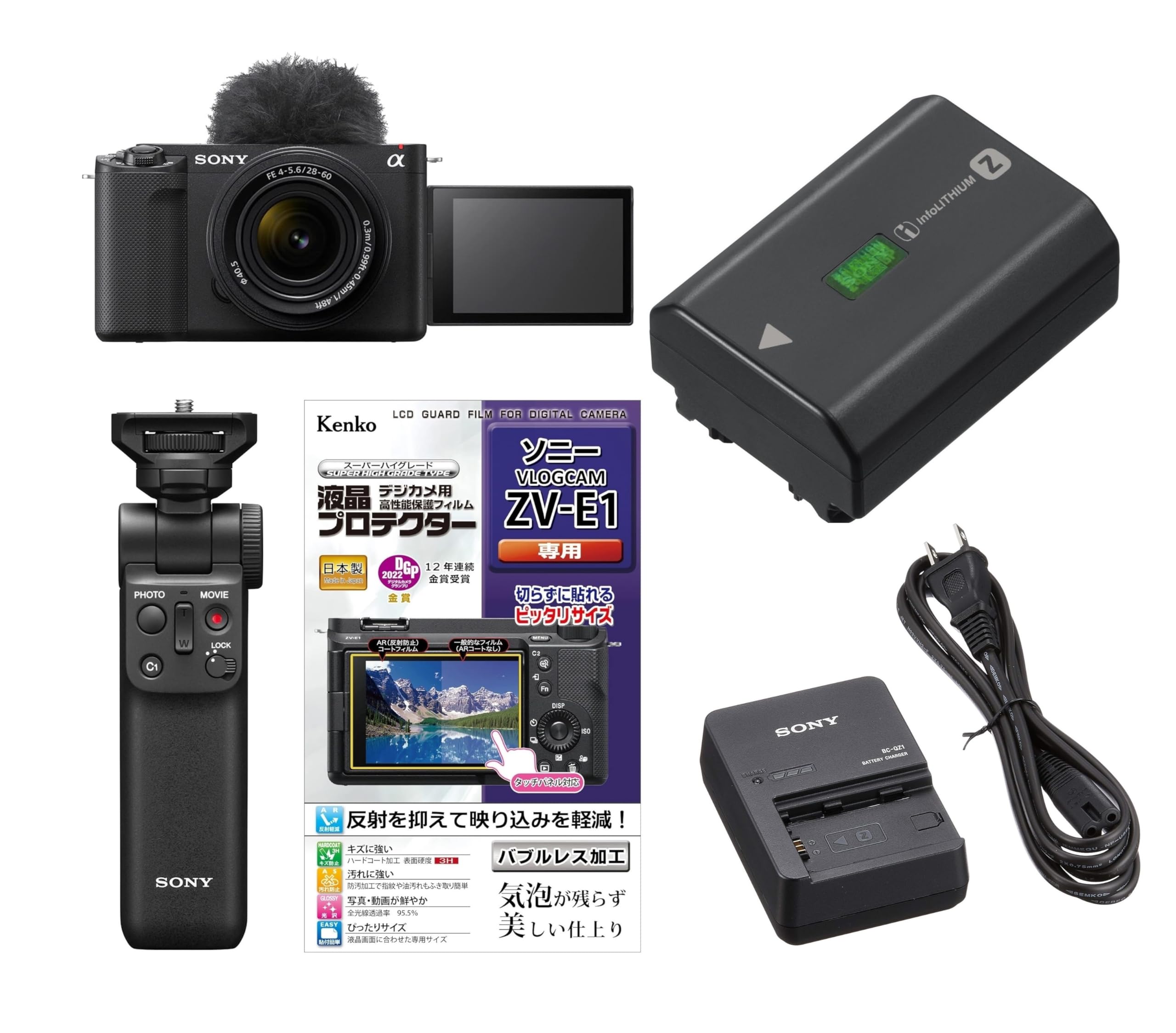 l*♡様 SONY ZV-E1ボディ　L型カメラケージ　予備バッテリーと充電器 SONY ZV-E1 カメラケージ装着 NP-FZ100 バッテリー充電器をポチ